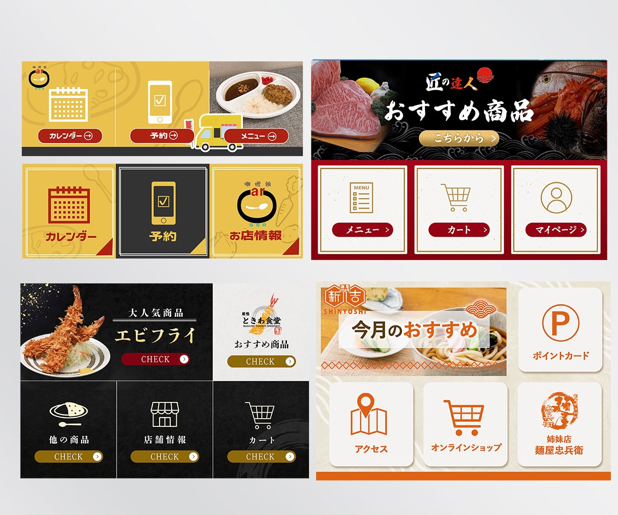 1枚8000★☆LINEリッチメニュー制作します 押しやすさ、伝わりやすさを意識した集客向けデザイン！ イメージ2