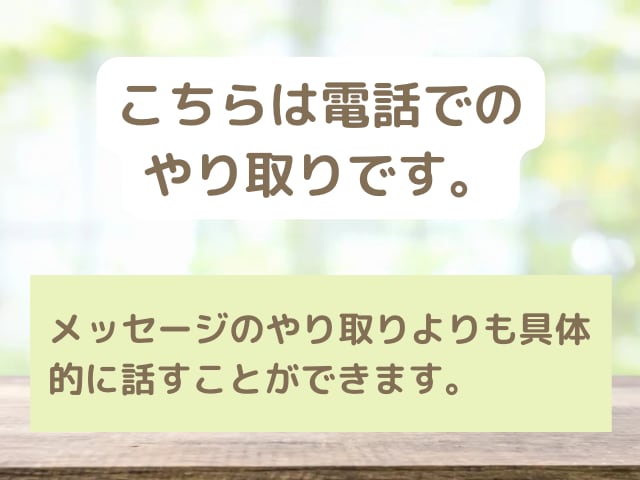 教員の方のお悩み相談に乗ります 教員だけど、周りに話せない悩み・愚痴などを吐き出しませんか？ イメージ2
