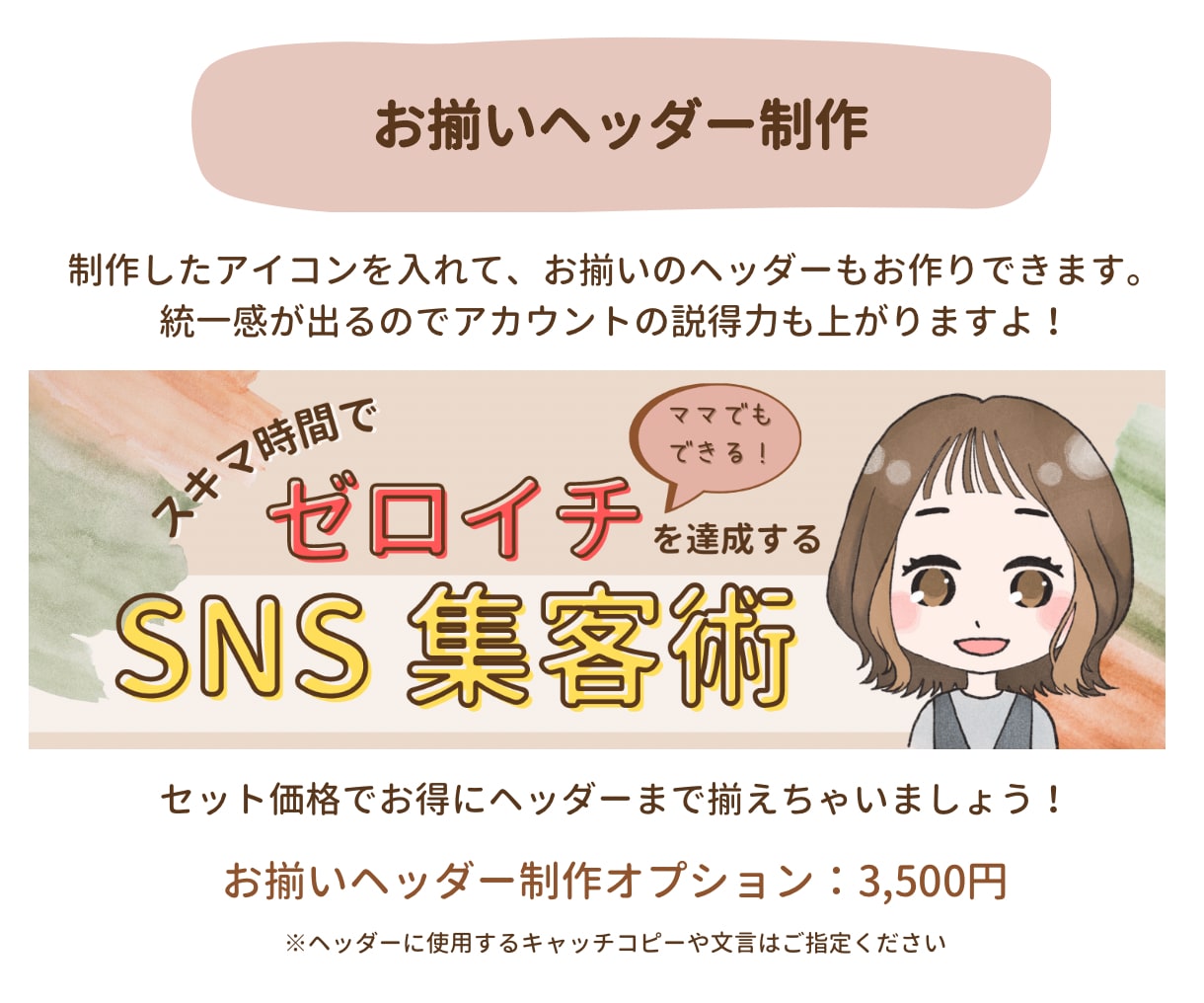 ゆるふわ・商用OK！ちび可愛いアイコンお描きします 愛らしい表情でファンが増える、あなただけのオリジナルアイコン イメージ9