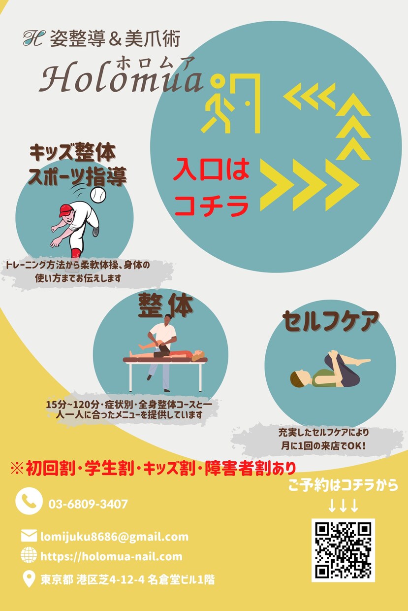 どんなチラシでも納得いくまで作り直します オンリーワンのチラシを求める方へ イメージ2