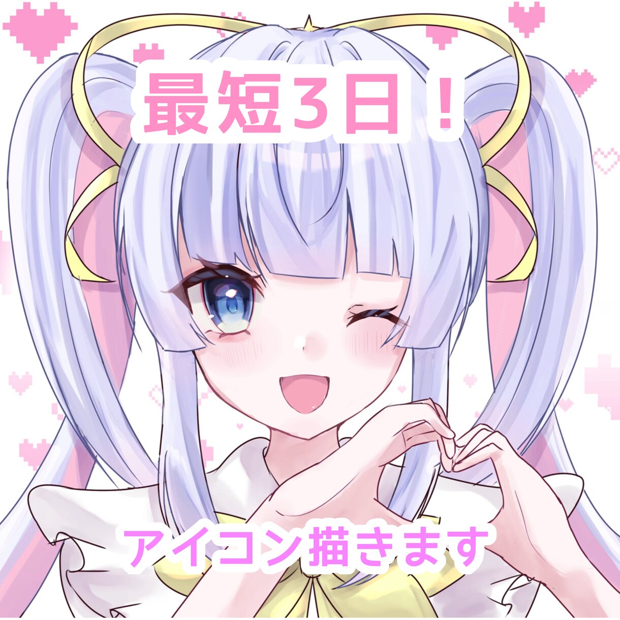 ふわふわとした雰囲気の可愛いイラスト制作します SNSへのアイコンやデフォルメイラストなどに！ イメージ1