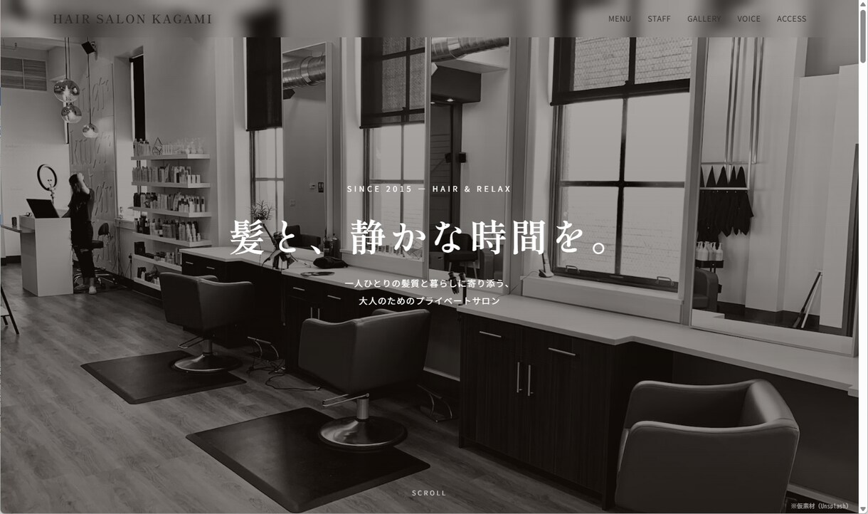 美容室・サロン向けのホームページを制作します お店の魅力が伝わる、シンプル見やすいホームページを制作します イメージ1
