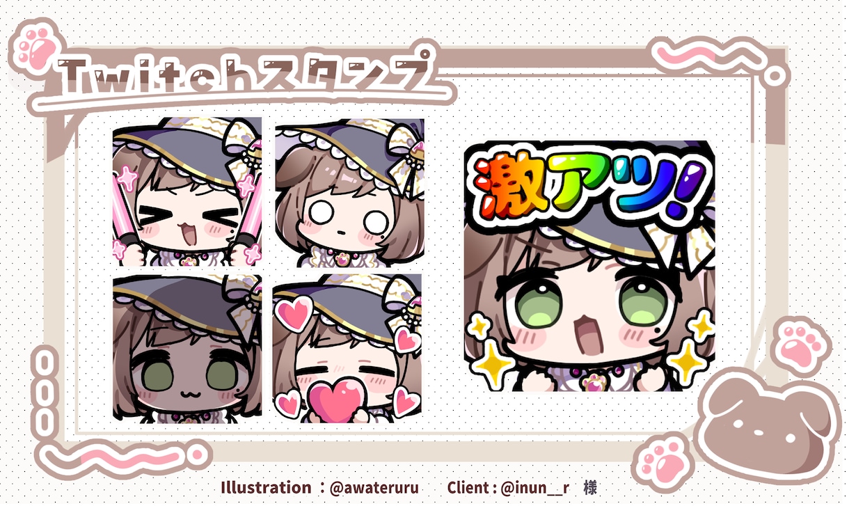 Twitchで使えるかわいいスタンプお作りします YouTubeにも使える！淡い色合いで優しい雰囲気。 イメージ1