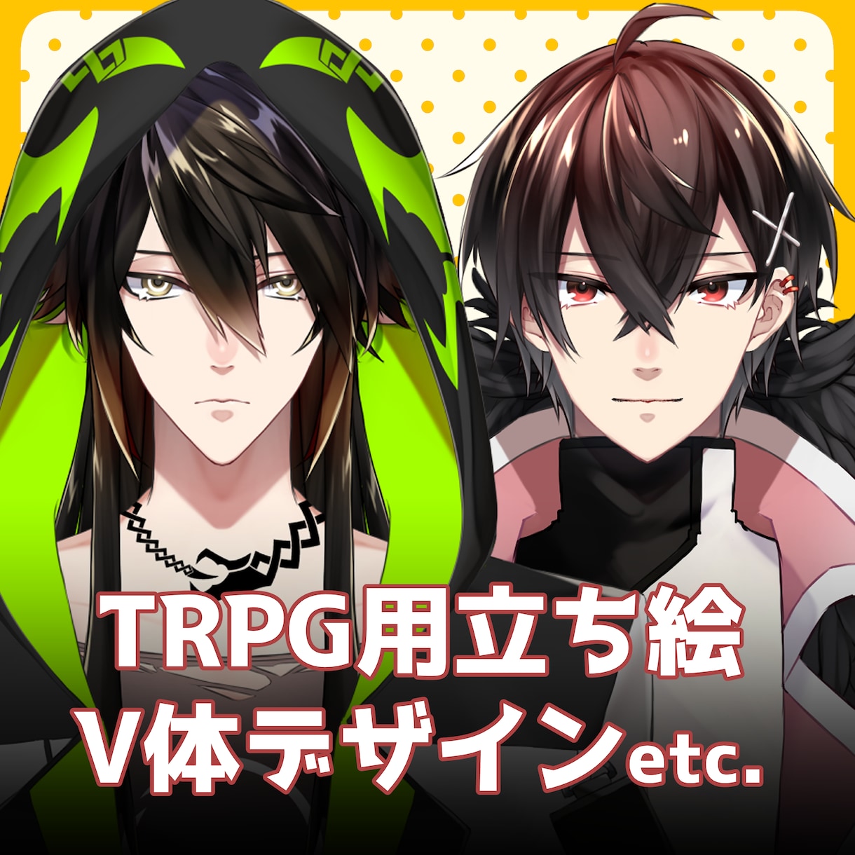 立ち絵/Vtuberイラスト作成を行います 高画質かつ顔の良い立ち絵/Vtuberイラスト作成します！ イメージ1