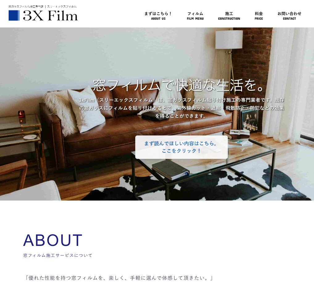 WordpressでSEO対策済サイトを制作します 費用対効果抜群！運用して強くなるサイトです。有料素材提供！ イメージ5