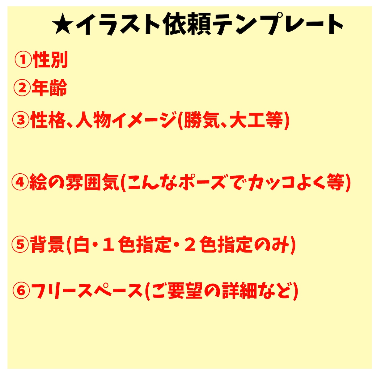ド迫力のあるSNSアイコン制作します 和風でかっこいいアイコンが欲しい方に！ イメージ5