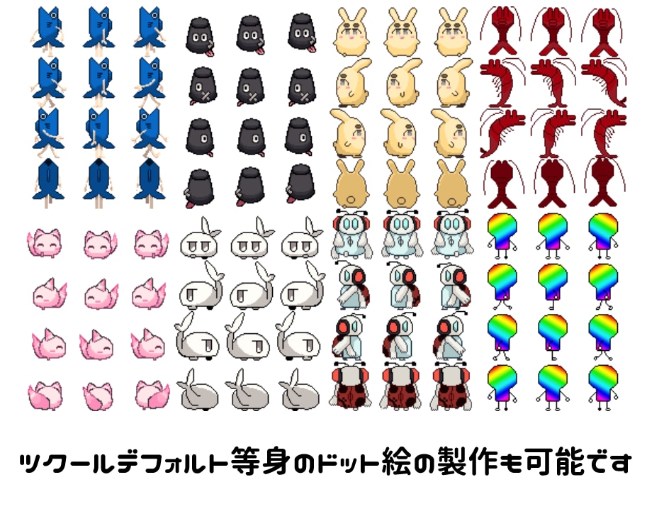 ドット絵制作します ツクールMV/MZ規格サイズの歩行ドット制作 イメージ3