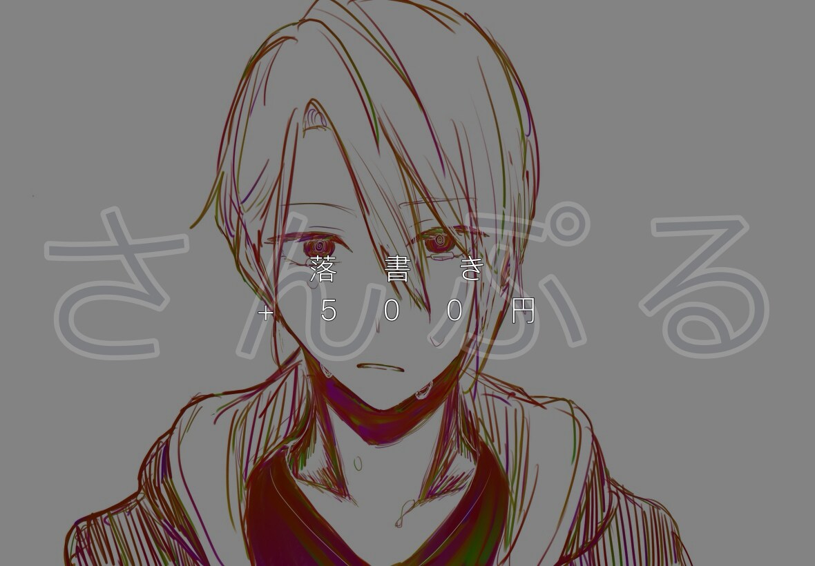 イラストを描きます アイコンや夢絵、TRPG用の立ち絵等色々描けます。 イメージ7