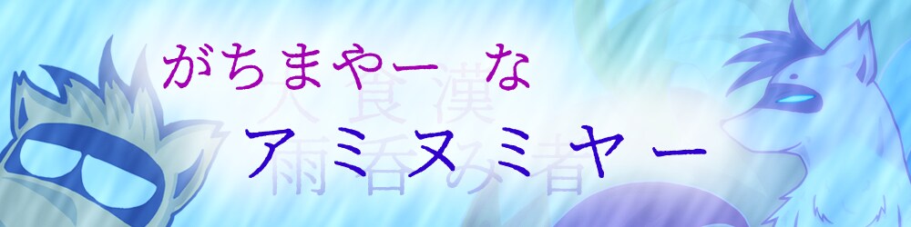 和風・レトロの独特なヘッダー画像を制作します 和・レトロの世界観を表現したバナーで日本人の心を鷲掴み☆ イメージ9
