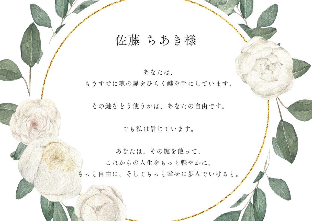 誕生日専用 365分の1 暖かい星読み鑑定します やさしい言葉で綴るあなただけの星のストーリー イメージ7