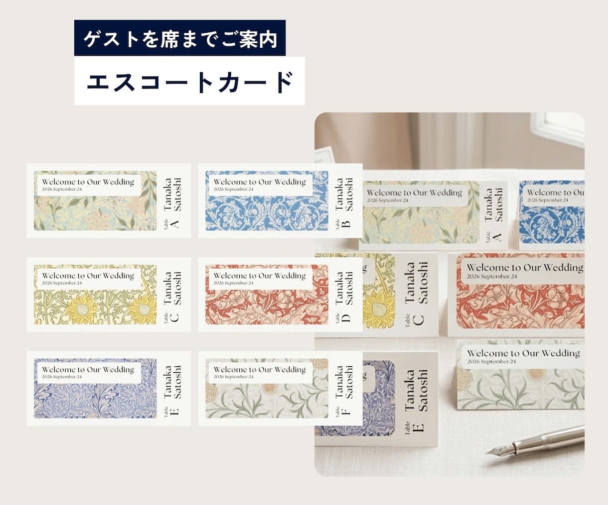 上品でクラシカルなペーパーアイテム作れます プロフィールブックとセットでお得に購入できます イメージ9