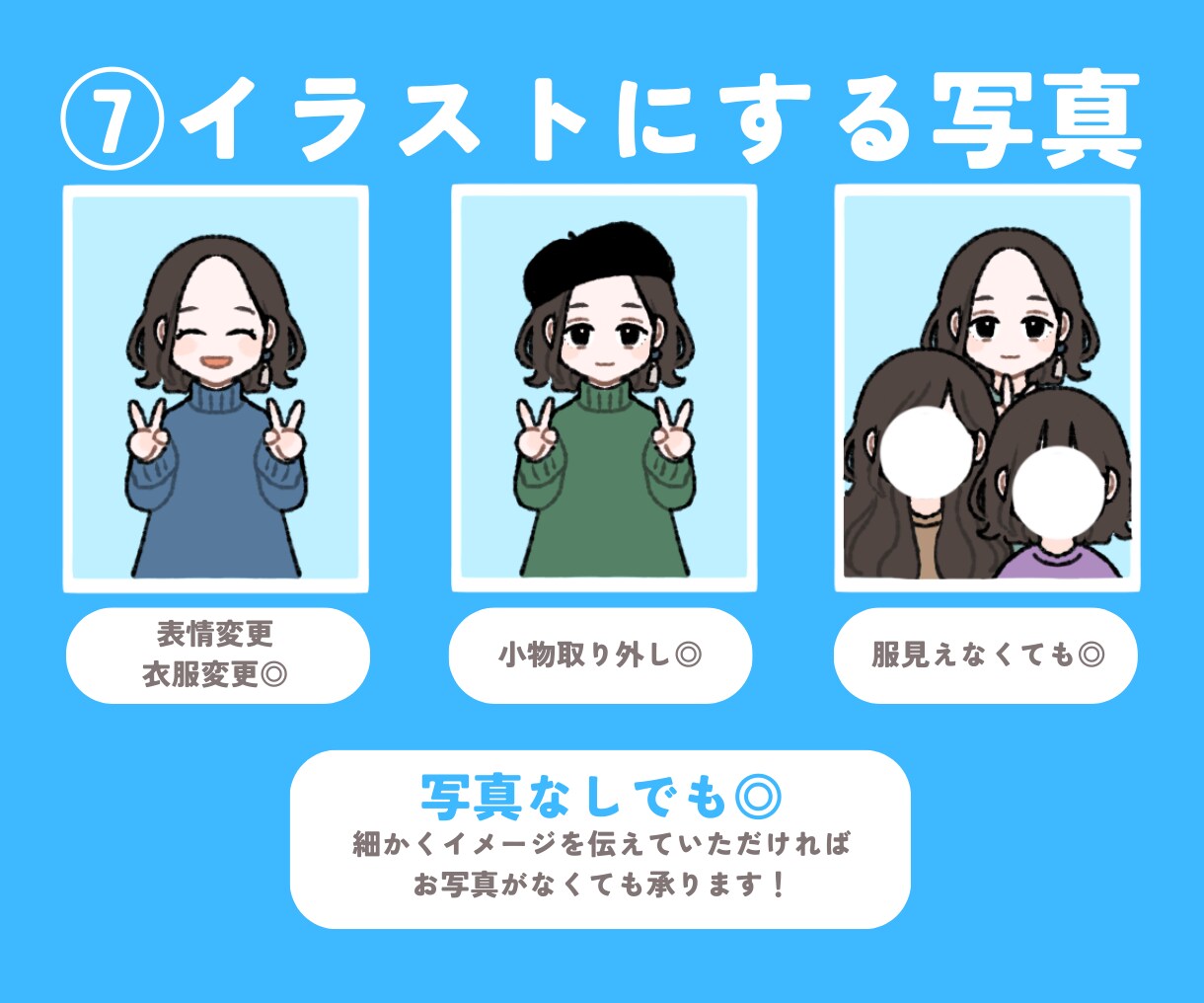最短即日☆シンプルでクールな似顔絵アイコン描きます Twitterアイコンやインスタなどに目を惹くアイコンを⭐︎ イメージ9