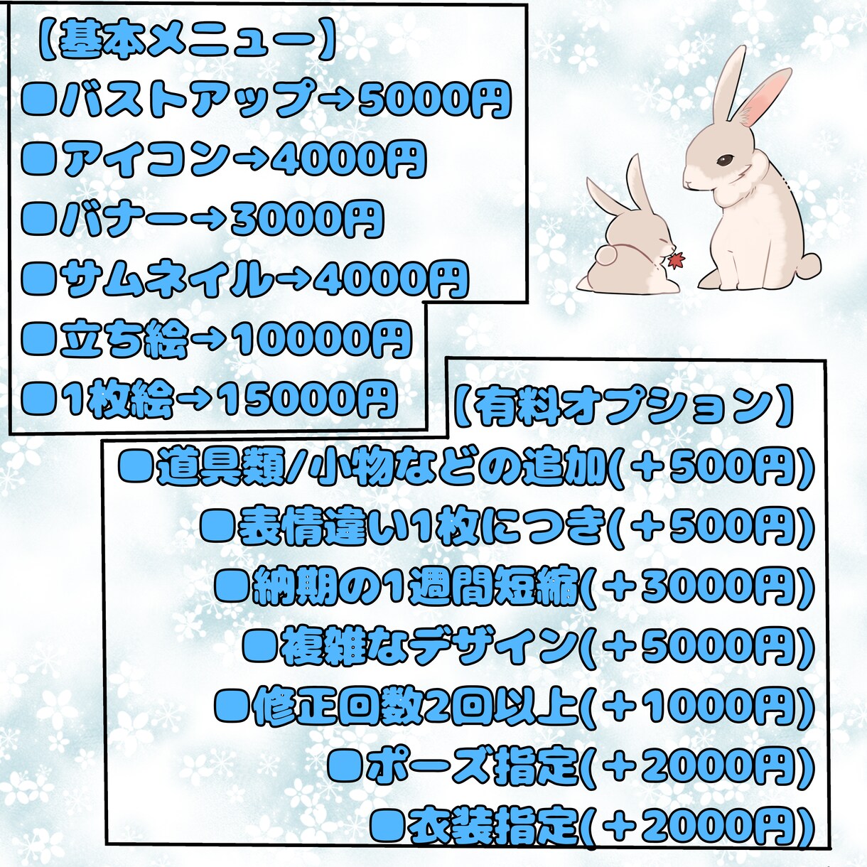 アイコン～1枚絵など、色んな絵柄で制作します 様々な用途で使えるイラストを制作します イメージ3
