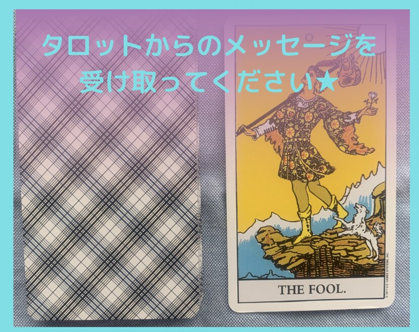 今気になる悩みをワンコイン鑑定します 【簡易占い】今必要なメッセージを気軽に確認★ イメージ8