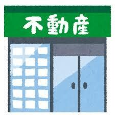 日本一、正直でマトモな不動産業者を目指しております 不動産屋に怪しいイメージを持たれている方、是非ご相談下さい！ イメージ1