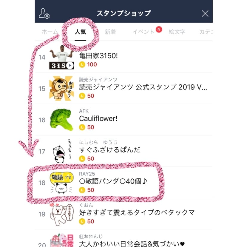 LINEスタンプイラスト作ります ゆるかわなスタンプ作ってみませんか？ イメージ8