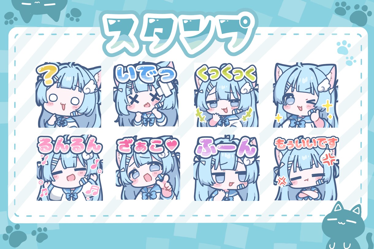 Twitchで使えるかわいいスタンプお作りします YouTubeにも使える！淡い色合いで優しい雰囲気。 イメージ7
