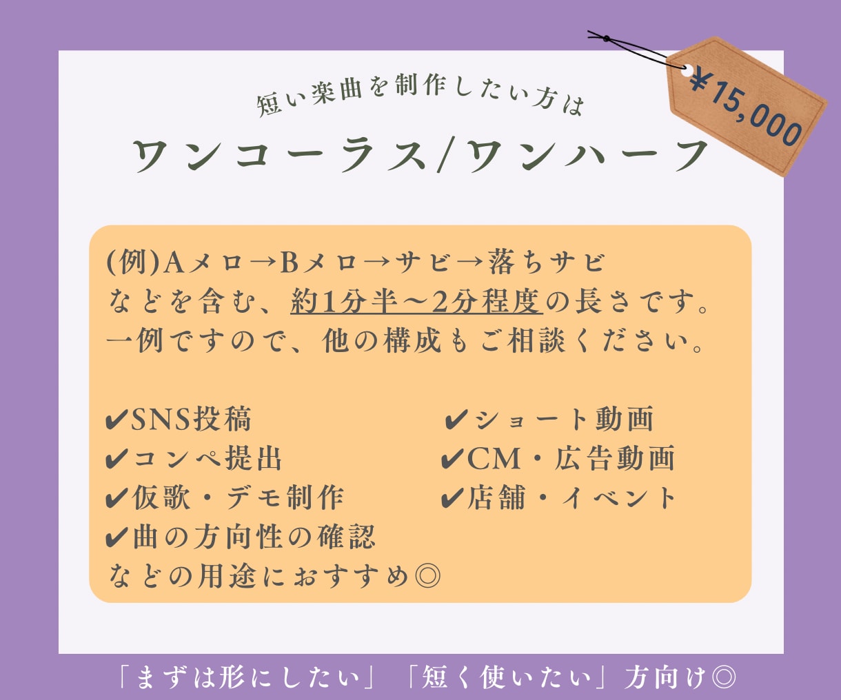 修正無料で何度でも◎作詞家が想いを歌詞にします 文筆業×音楽活動経験あり(ピアノ・ボーカル)の安定感◎ イメージ7