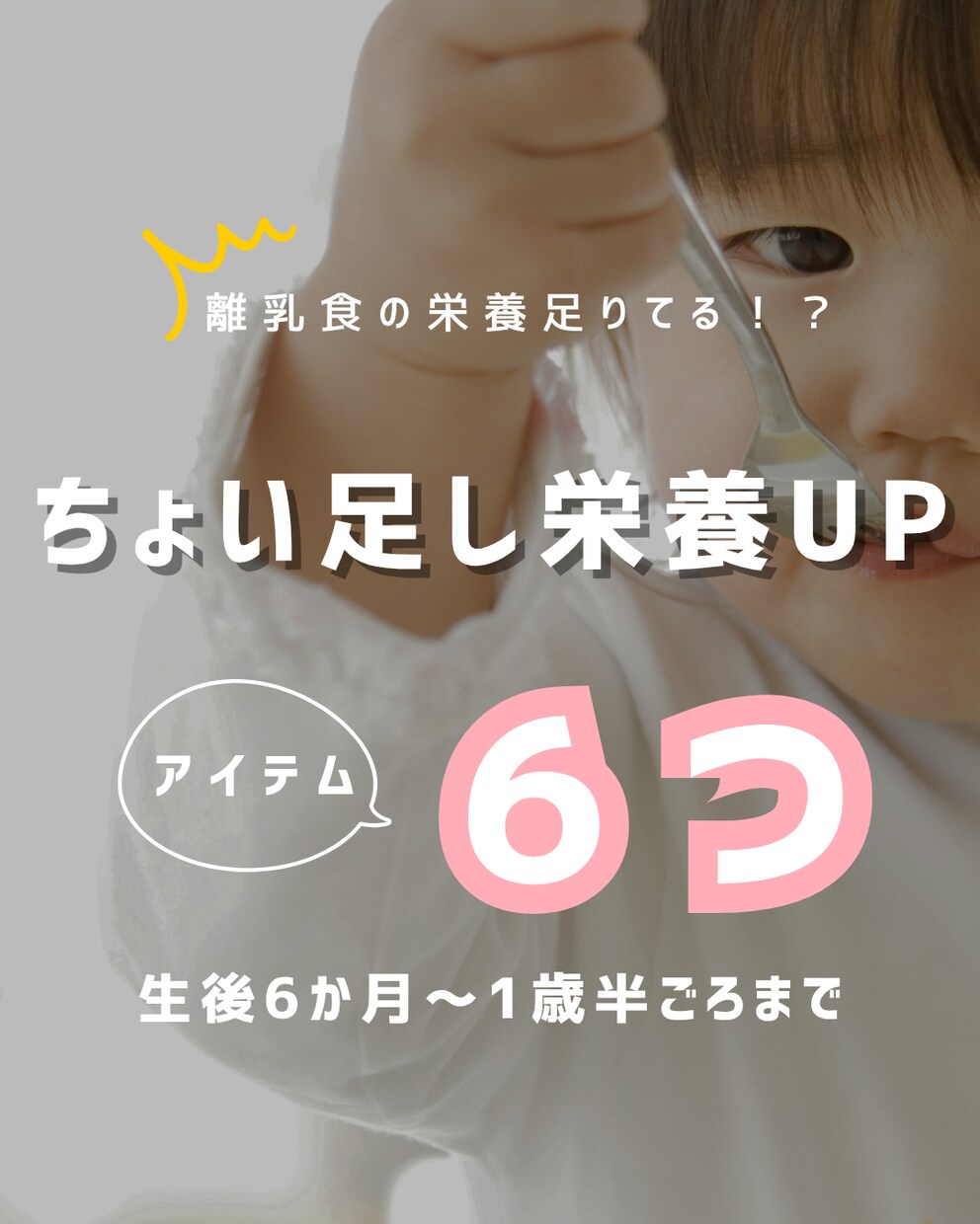 Instagramフィード投稿テンプレを作成します SNS初心者でも「おしゃれで伝わる投稿」が作れます！ イメージ1