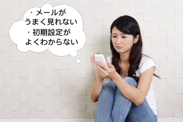PCのエラーなど対処します Mac講師など行なった経験がある私が一緒に解決に導きます！ イメージ1