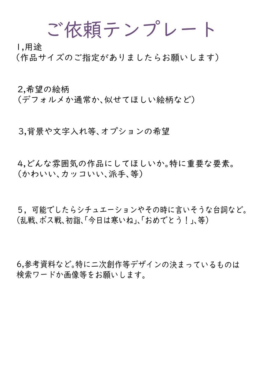 カッコいい、綺麗な、上半身イラスト描きます ご希望の雰囲気に合わせた物語ある絵をあなたに イメージ2