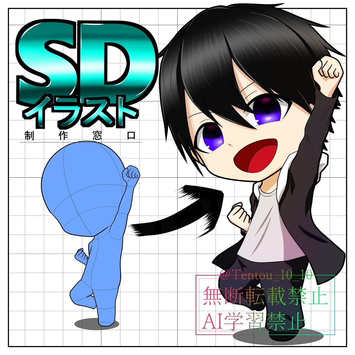 SDイラスト描きます 2～2.5等身程で製作いたします。 イメージ1