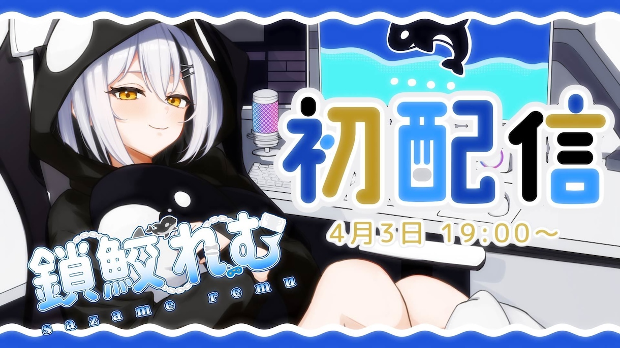 10月末納品～★ティザー/プロモPVを制作します 【Vtuber様向け】企業様の制作実績あり！！ イメージ3