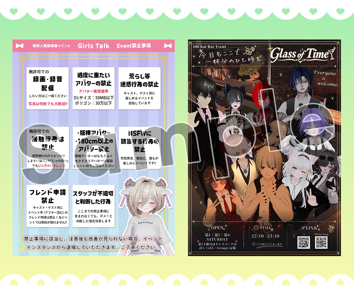 お任せOK！VRChatイベントポスター作ります 忙しいイベント主催者さんの告知制作をまるっとお手伝い！ イメージ5