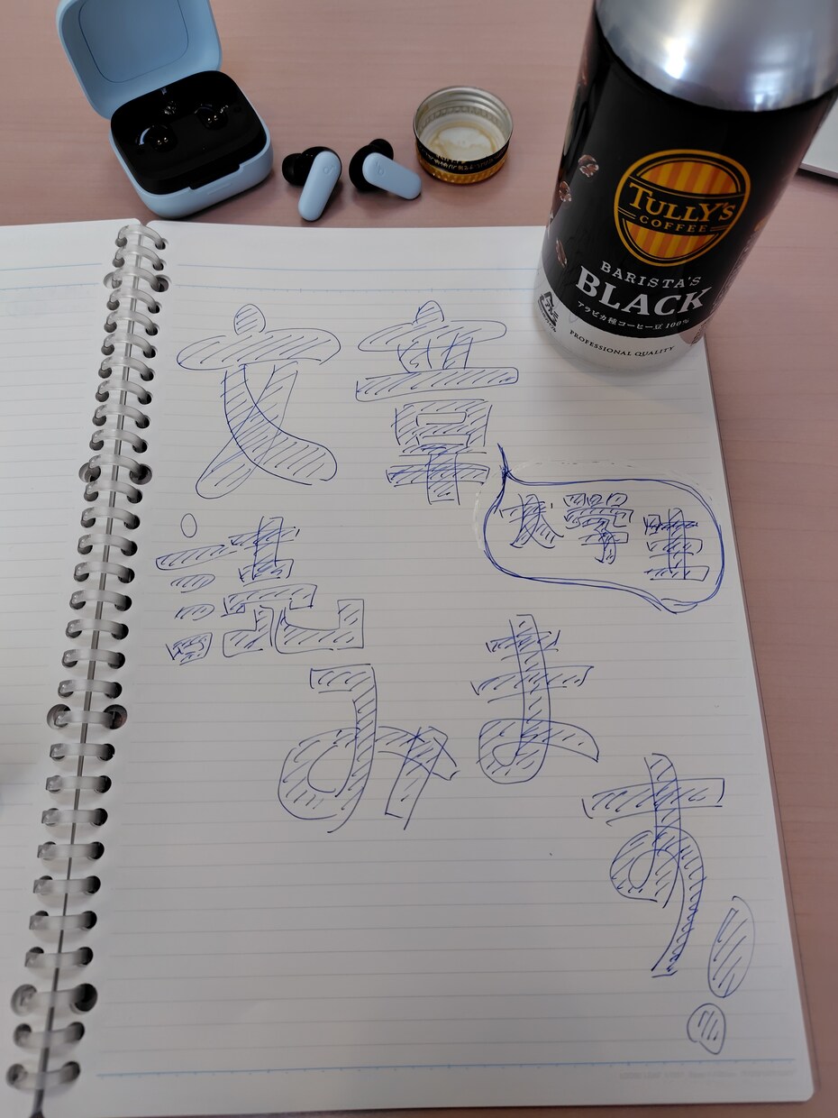 大学生です!　文章なら読ませていただきます 小説(オリジナル・二次創作問わず)・随筆・詩、なんなりと! イメージ1