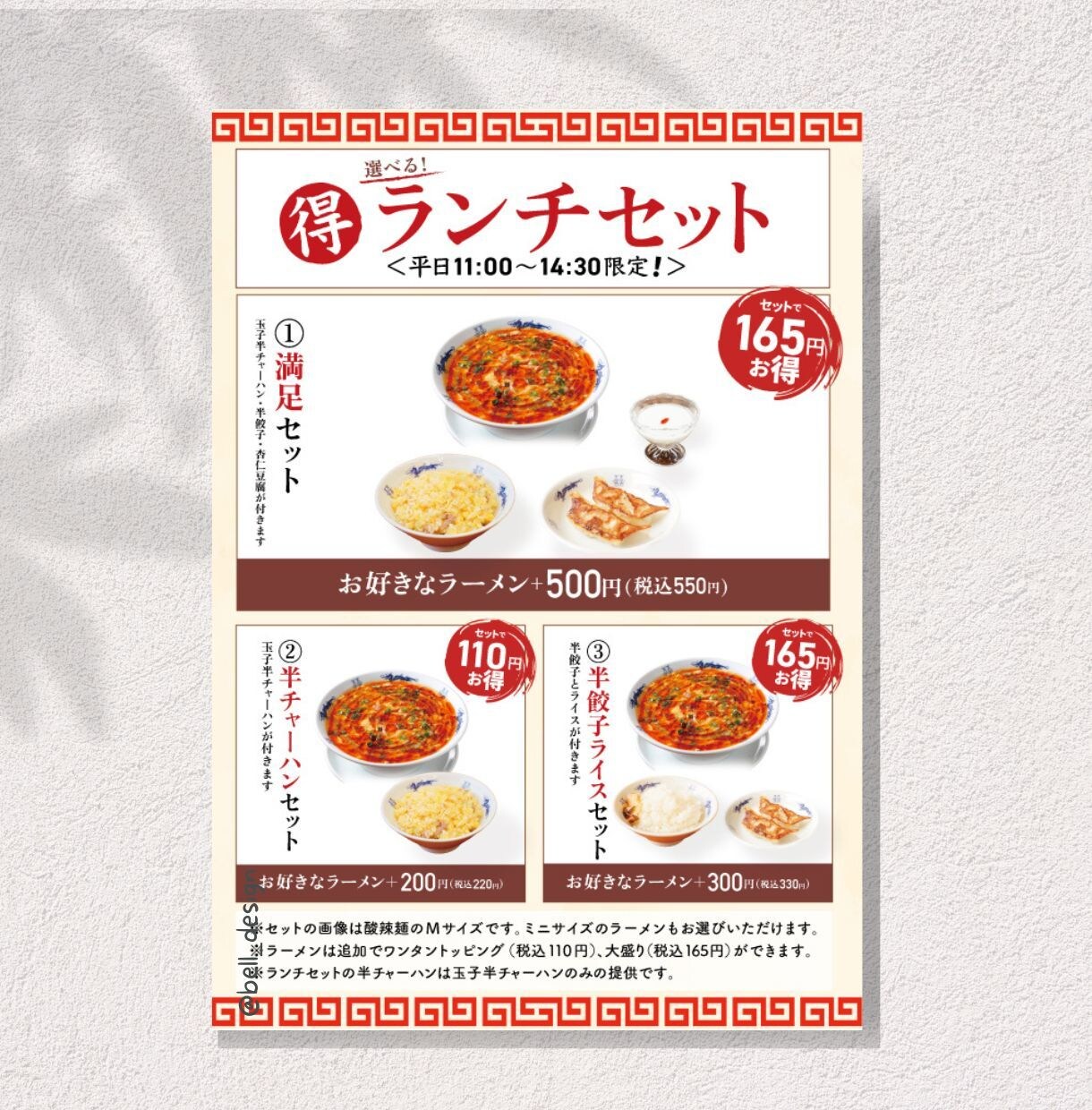 サロン・飲食店様へ見やすいメニュー表作ります シンプルで見やすいメニュー表を作ります イメージ6