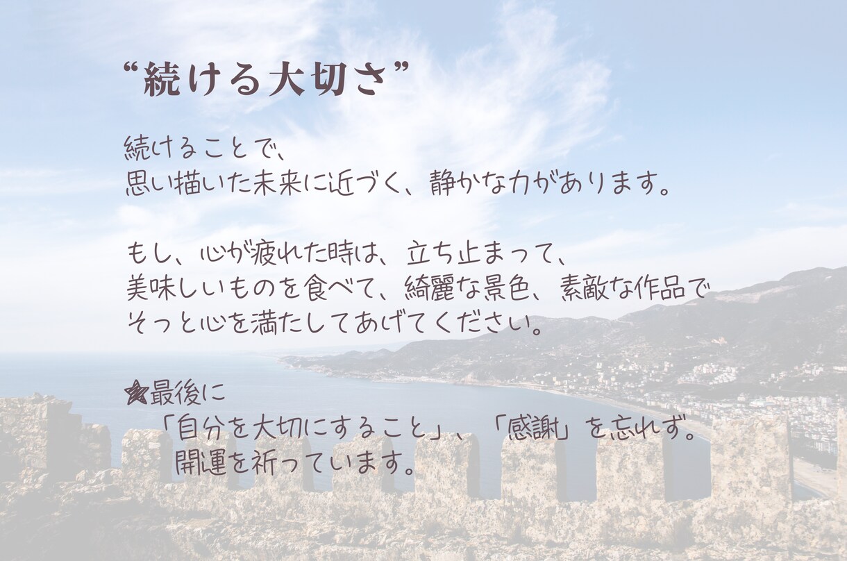 西谷流手相鑑定|隠された才能や魅力をお伝えします “手相＋四柱推命“×墓庫の観る力　信頼ある鑑定技術 イメージ8