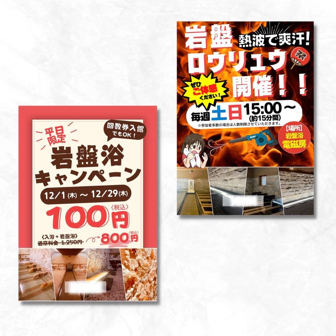 canvaでチラシ・メニュー表のデザイン作成します ☆低価格・親切・修正無制限☆一緒に作り上げましょう！！ イメージ5