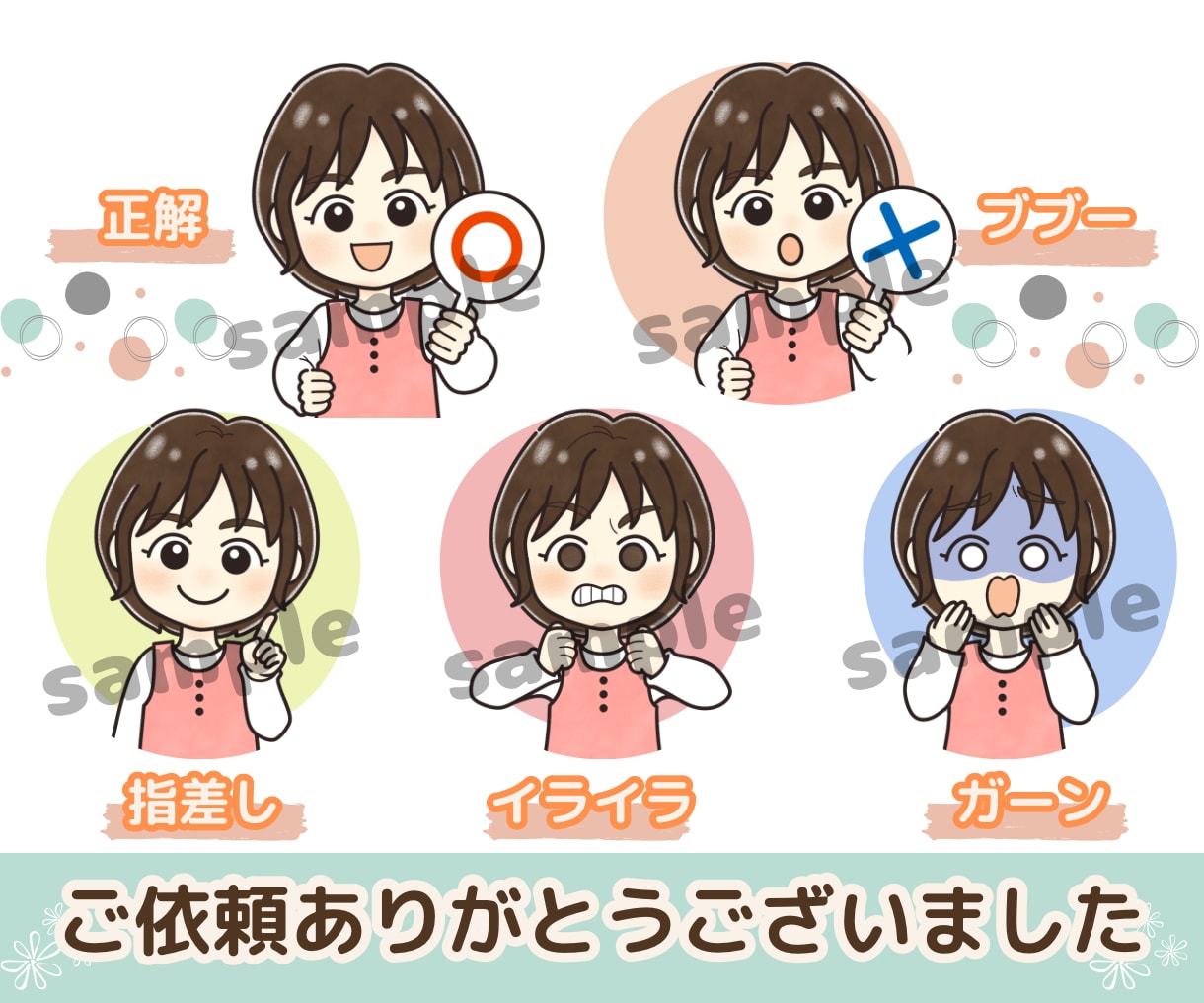 フルオーダーメイド！ゆるふわキャラアイコン描きます 現役似顔絵師がオーダーメイドであなただけのアイコン制作します イメージ10