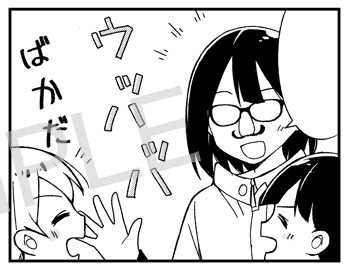 漫画雑誌経験者がご相談にのります 愚痴や悩み、マンガトークでもなんでも！ イメージ1