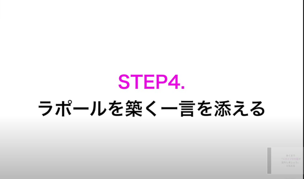 クラウドソーシングで高単価案件の取り方を教えます 自分の長所や特技を使って「好きを仕事に」していきたい人へ イメージ7