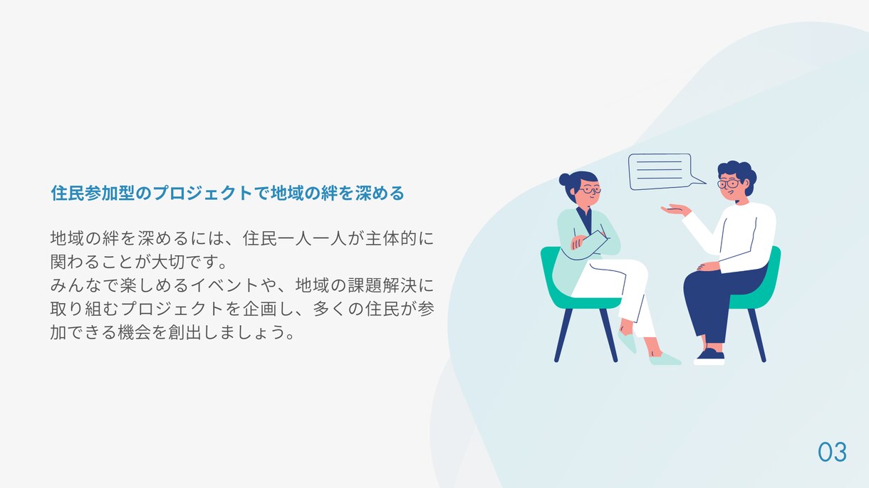 楽天SOY受賞！ECサイト運営を伴走支援します EC歴27年の経験から最適解を提案！ イメージ5