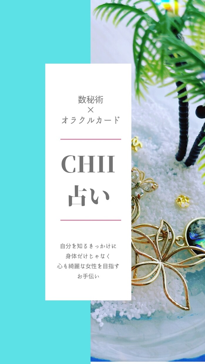 あっ！あたしってそうなんだ！に気付けます ｢あ、だから私はこんな風に悩むんだ｣ イメージ1