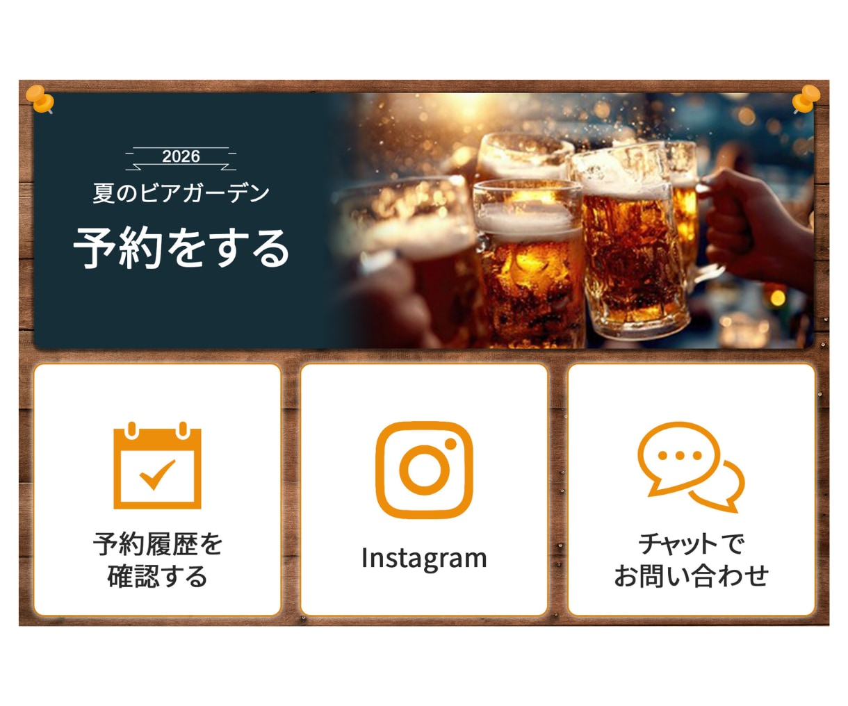 LINEリッチメニューデザイン制作いたします ターゲットにあわせたデザインを提供します！ イメージ8