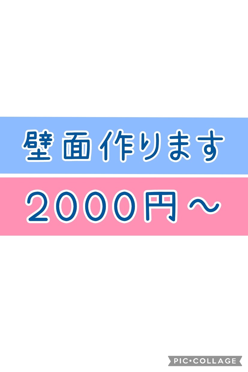 保育の壁面を製作します 元保育士が丁寧に製作します 忙しい保育士さんのお手伝い イメージ1