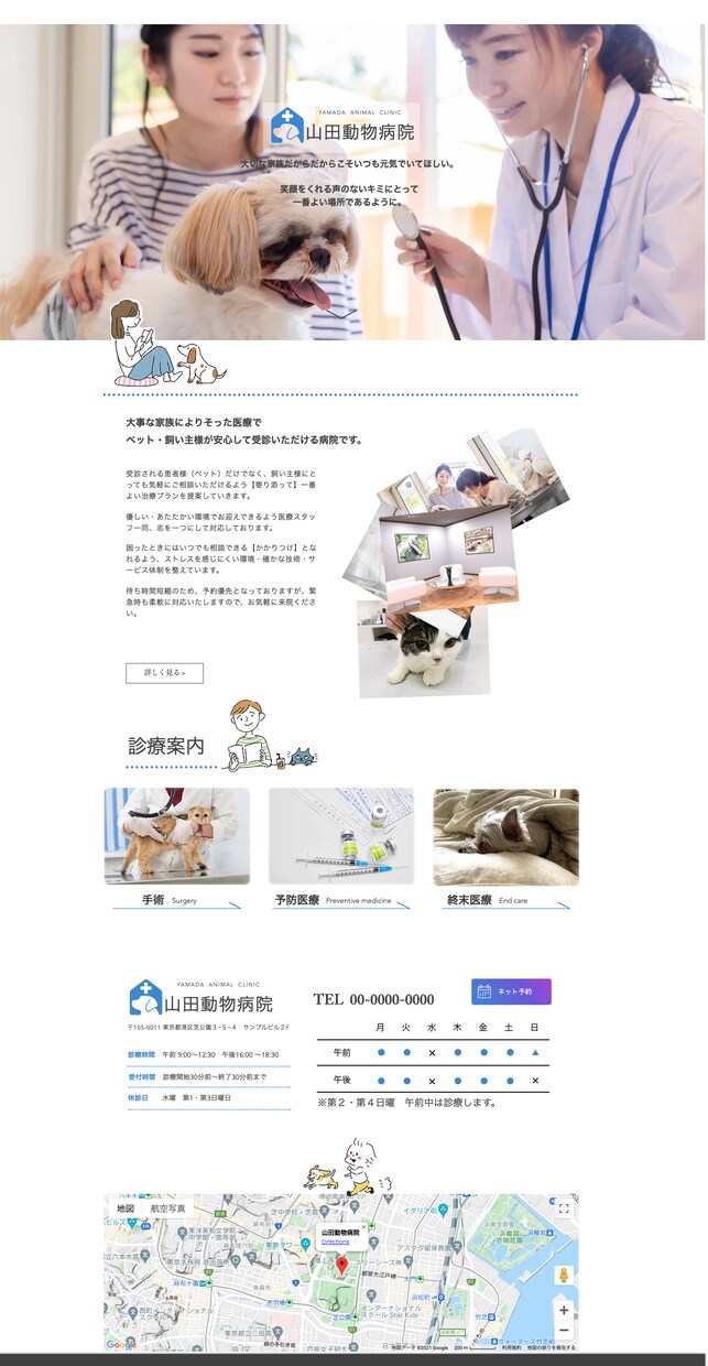 高品質・格安ノーコードツールで1ページ制作します ディレクター歴5年。サイト運営も得意です！ イメージ6
