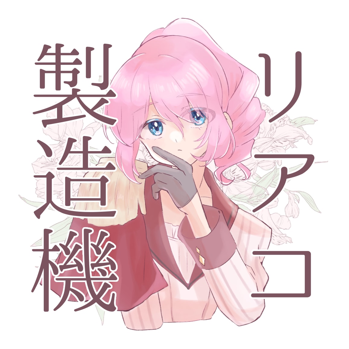 イラスト制作★ふわふわ可愛いイラスト描きます 鑑賞用、商業用、立ち絵など、なんでもござれ！ イメージ9