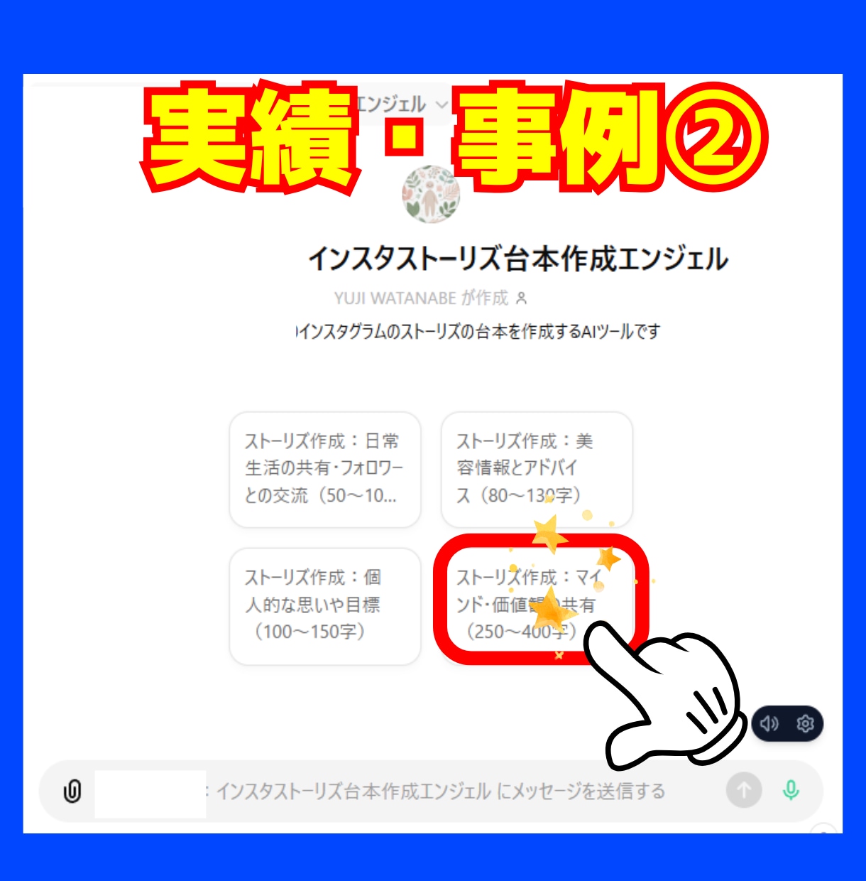 あなた専用のAI開発！ChatGPTで効率化します その業務、AIに助けてもらいましょう！★3名限定25％OFF イメージ4