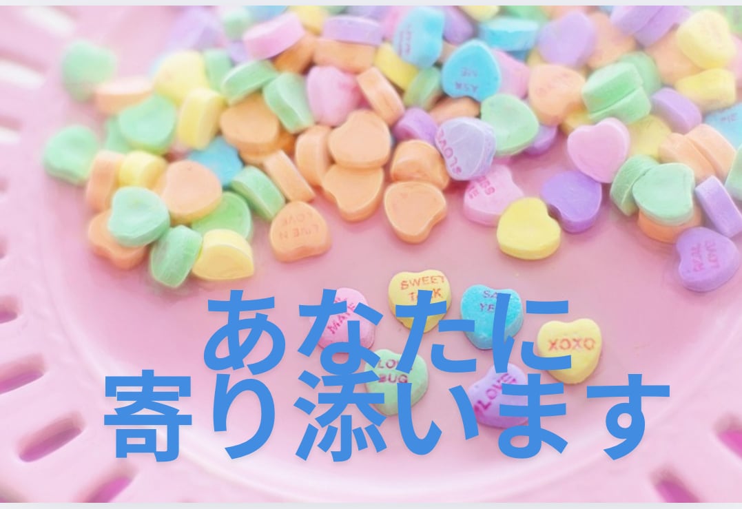 現役看護師が仕事に関するお悩みお聞きします パワハラ/孤独/人間関係/ 適応障害/抱え込まないでください イメージ6