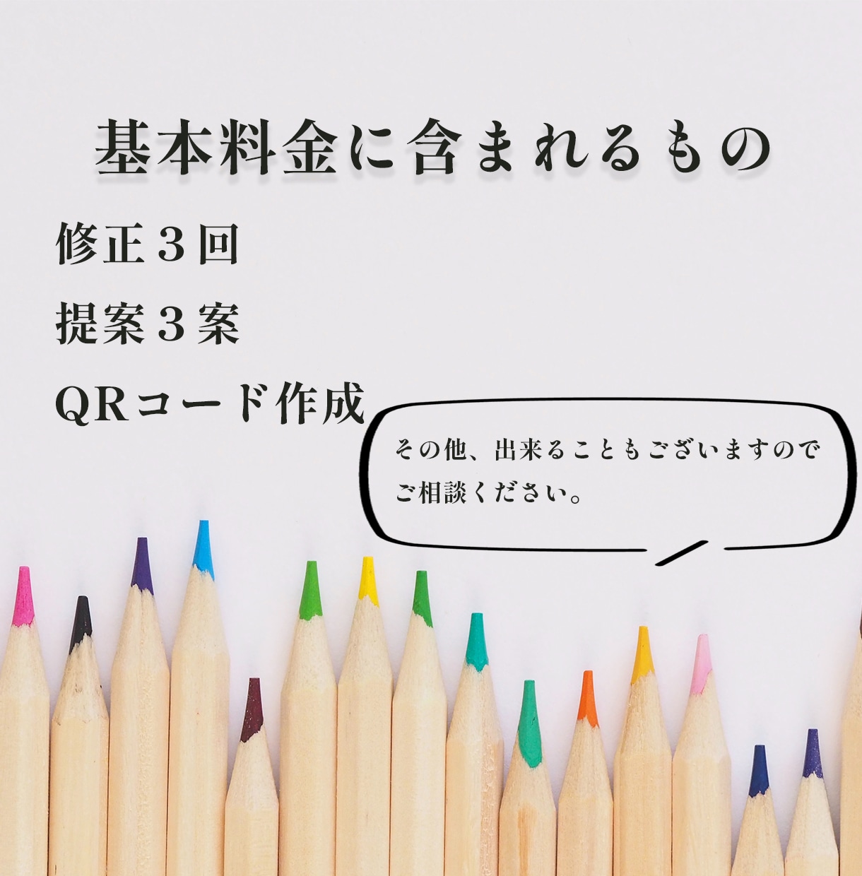ロゴ持っている方！格安で、丁寧に名刺をお作りします 名刺　格安　イラスト ショップカード　シンプル　スピード重視 イメージ2