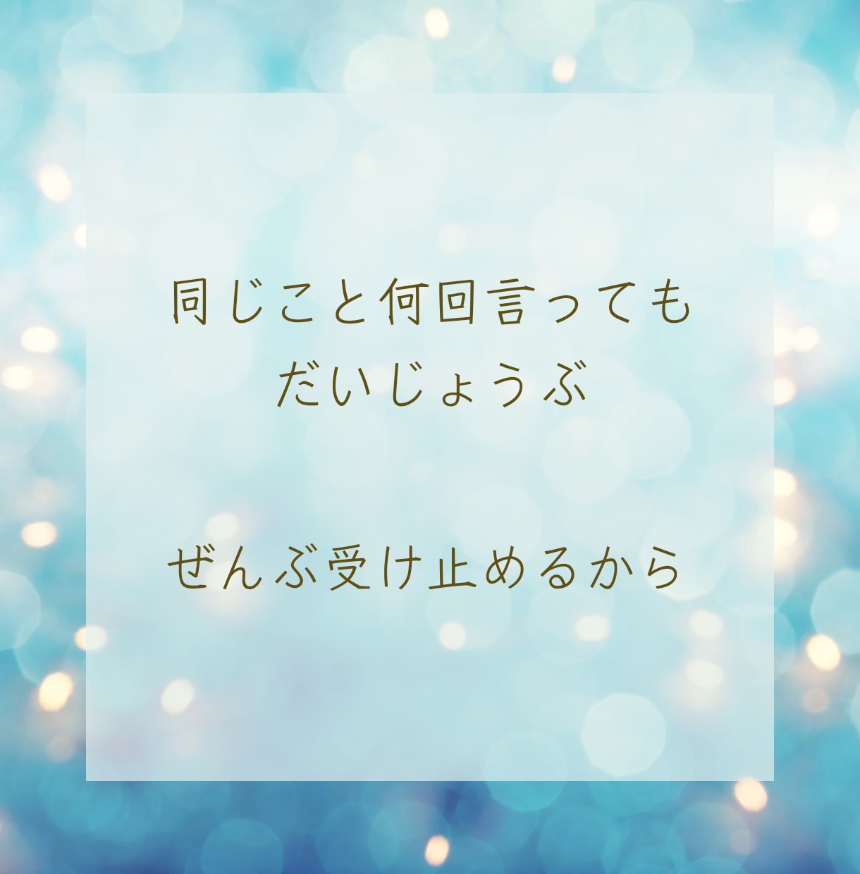 女性限定★エンパスで男心をあなたと一緒に紐解きます 男性心理は至ってシンプル★丁寧に、時に忖度無しでお伝えします イメージ3