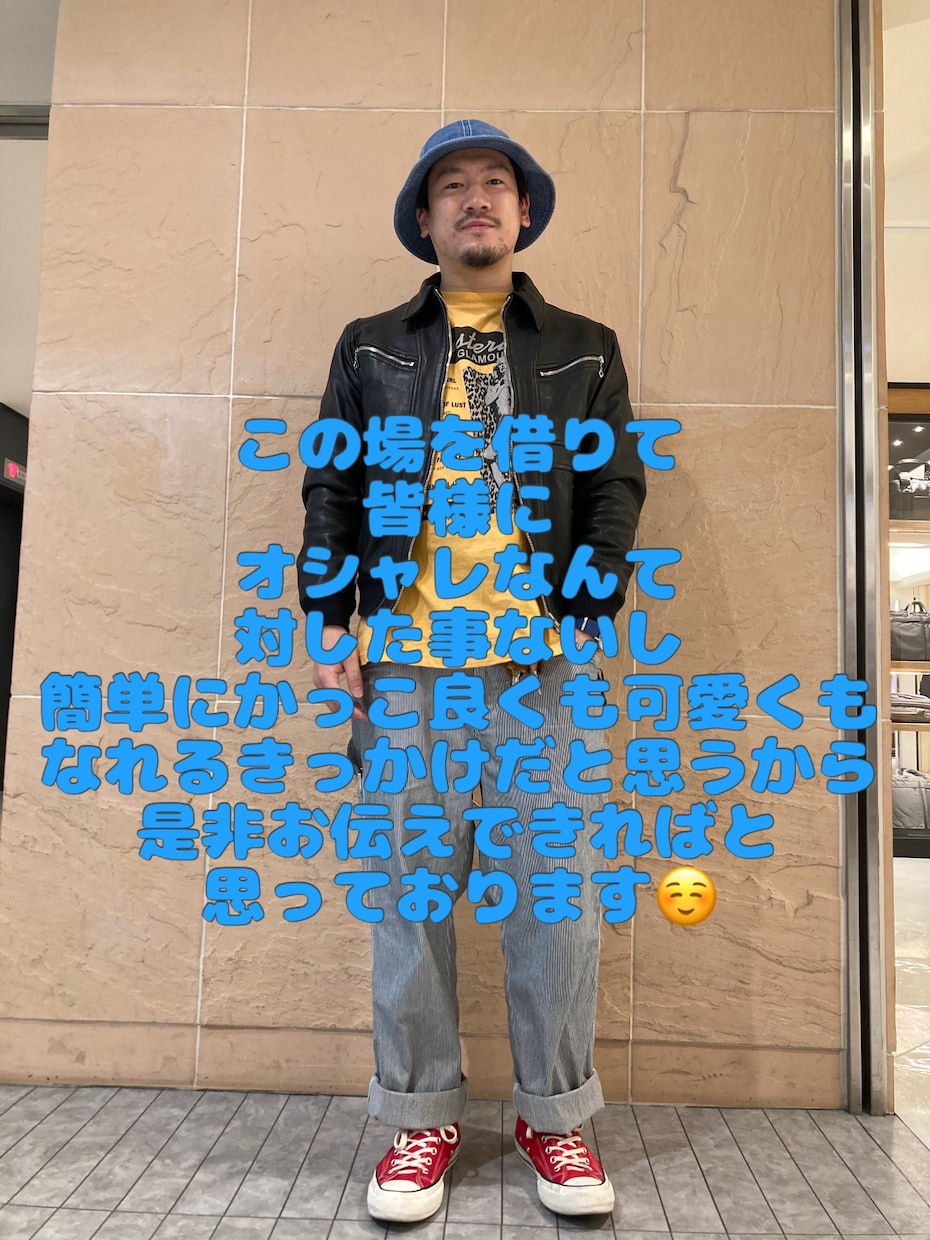 お金をかけない初心者向けファッション教えます 手軽さ優先！洋服に興味がない人こそ聞く価値あり。 イメージ6