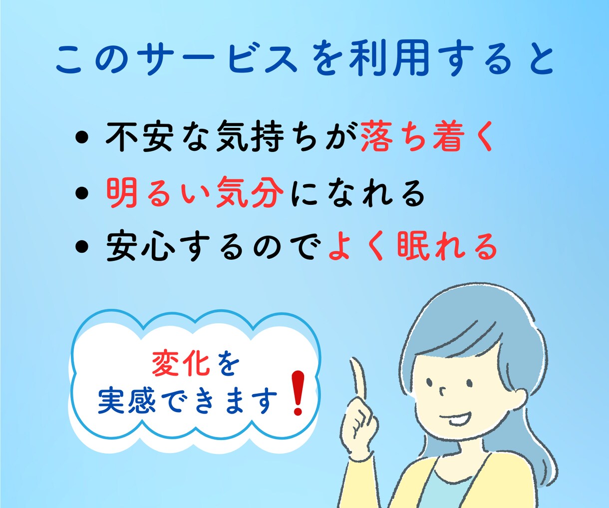 日曜夜が憂鬱なあなたへ　明日への不安を無くします 転職30回の経験から、明日休む理由・続けるべきかも考えます イメージ6