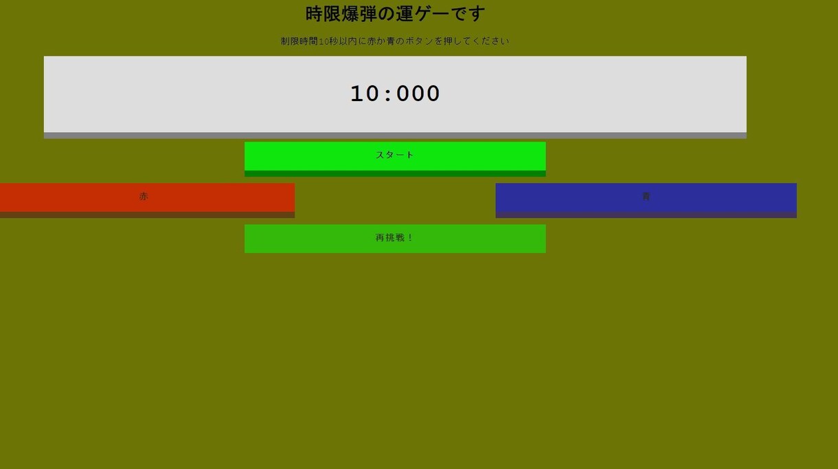 破格！webページを作成いたします 初心者ですが、可能なものは何としてでも成し遂げます イメージ1