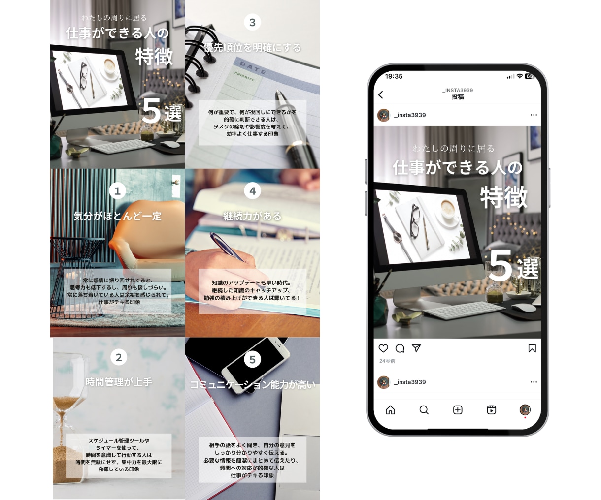 インスタグラム　いいね！代行【30日間】承ります サービス価格　¥5000にて承ります イメージ5