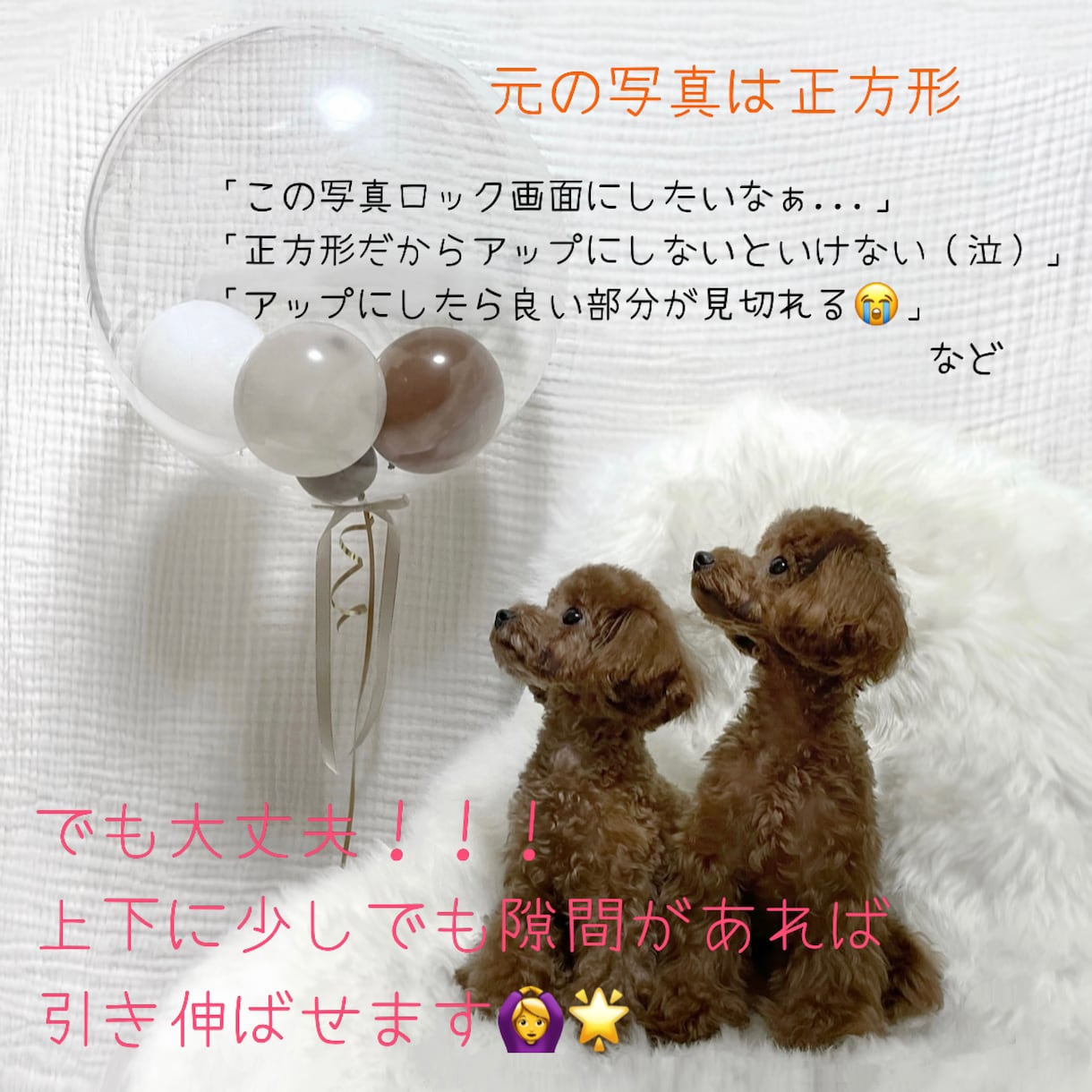 お気に入りのお写真をイラストにします 写真の良さを残したままイラストにしロック画面などを作成します イメージ2